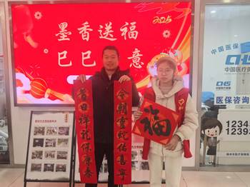志愿者照片